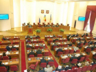 В Донском Парламенте началась оптимизация штата 