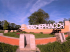Власти Ростовской области решили пока не строить объездную дорогу вокруг Новочеркасска