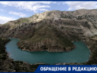 Организаторы туров выходного дня кинули группу ростовчан на отдыхе в Дагестане