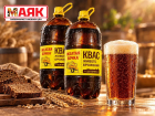 Товар дня: квас «Желтая бочка» 3.5 за 164,90 ₽