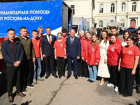 Ростовчане собрали гуманитарную помощь участникам СВО перед Днем города