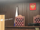 ККС проверит судей Ростова и Шахт на дисциплинарные нарушения