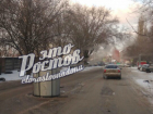 Скатившаяся с кузова грузовика многотонная туба упала на иномарку в центре Ростова
