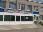 На капремонт школы № 44 в Ростове выделили более 289 миллионов рублей