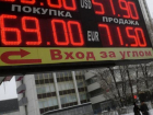 Банки и обменники начали закупать пятизначные табло курсов валют