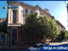 Тогда и сейчас: Клуб приказчиков – здесь выступали Шаляпин и Маяковский, а сейчас гниют рояли
