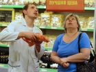 Сокрушительным обвалом цен на основные продукты «порадовали» магазины жителей Ростова