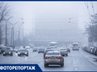 Зима по-ростовски: показываем туманный и грязный город
