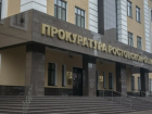 Прокуратура Ростовской области взяла на контроль соблюдение прав жителей после массированной атаки БПЛА и ракет