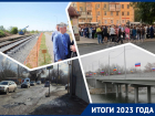 Ямы на дорогах, отсутствие автобусов и море обещаний: итоги 2023 года в дорогах и транспорте Ростова
