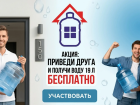 ТОВАР ДНЯ: Артезианская вода «Донская Криница» 19л от 308 руб. в «Дом Воды»