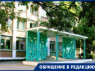 В Ростове мать 10-летнего мальчика заявила, что ее хотели лишить родительских прав из-за несделанной домашней работы