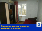 Комната, 12 м²