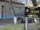 Пациентам известной больницы в Ростове навязчиво предложили услуги похоронного бюро