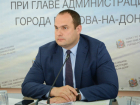Глава администрации Ростова лишился еще одного заместителя 