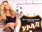 Ростовчанка Виктория Лопырева снялась в откровенной фотосессии для журнала о футболе