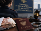 Экс-сотрудница миграционного отдела в Ростове пойдет под суд за 16 эпизодов взяток и выдачи паспортов