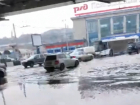 В Ростове из-за порыва трубы затопило проспект Сиверса