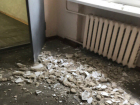 Школьный потолок с треском обрушился на головы учащимся в центре Ростова
