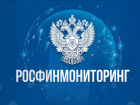 «Таганрогскую республику» и «Ъзиковъй ъртаул» включили в список экстремистов и террористов