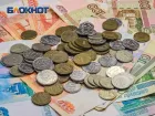 Ростовчанам пообещали зарплаты почти по 177 тысяч рублей 