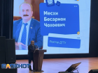 Донской государственный технический университет первым в регионе открыл приемную кампанию 2026 года