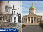 Тогда и сейчас: несколько столетий назад в Ростове появилась церковь Сурб-Хач