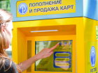 Ростовский депутат предложил повременить с повышением цен на проезд
