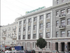 Татьяна Шишкина продала «Россельхозбанку» два здания в центре Ростова