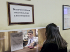 В Ростове откроют новый пункт по выдаче водительских удостоверений