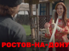 «Вкусно было везде»: телеведущая Анжелика Стубайло поделилась впечатлениями о Ростове-на-Дону