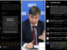 Недовольным ростовчанам ограничили доступ к Instagram сити-менеджера Алексея Логвиненко