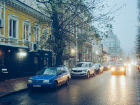 В четверг в Ростове-на-Дону будет туманно и прохладно