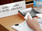 Десятки чиновников наказали за небрежные траты бюджета и плохую собираемость налогов в Ростовской области