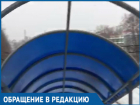 «Сделайте крышу переходного моста»: власти второй месяц не могут обеспечить безопасность ростовчан