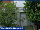 Житель Ростова пожаловался на закрытое почтовое отделение