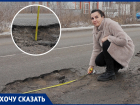 Дороги, как после бомбежки: жители хутора под Ростовом пожаловались на жуткое состояние дорог