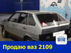 Ваз 2109 на полном ходу продаю в Ростове