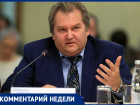 «Россия без Европы может обойтись»: скандальный депутат Госдумы от Ростовской области призвал покинуть ПАСЕ 