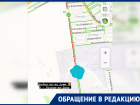 В Ростове на Оганова из-за лужи образовалась огромная пробка