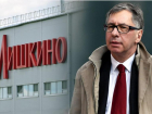 Новым кредитором ростовской кондитерской фабрики «Мишкино» стала компания, связанная с владельцем «Альфа-Банка»