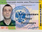 Бойца ополчения Донбасса депортируют из Ростова на Украину: «мне грозит неминуемая расправа»