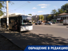 Ростовчанка пожаловалась на отсутствие общественного транспорта вечером