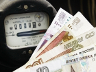 В Ростовской области руководитель энергосбыта тратила на себя деньги горожан 