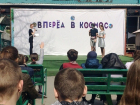 Заряд космического настроения получили жители Ростова отметив День космонавтики 