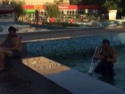 Вечерние купания детей и бомжей в уличном фонтане возмущенные жители Ростова сняли на видео