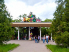 Дирекция ростовского зоопарка поделилась планами на будущее 