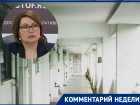 «Только на добровольной основе»: начальник управления образования Ростова — о поборах в школах