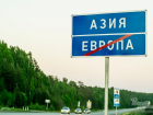 Предложение поставить памятный знак «Европа-Азия» за Ворошиловским мостом взбудоражило воинственных жителей Ростова