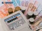 Газ для жителей Ростовской области подорожает на 9% с 1 октября